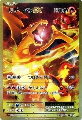 ポケモンカード,XYシリーズ,コンセプトパック【XYシリーズ】,[CP6