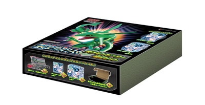 サン&ムーン 拡張パック 裂空のカリスマ ポケモンセンター限定セット