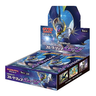 サン&ムーン 拡張パック「コレクション ムーン」 | ポケモンカード