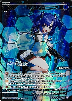 WXDi-CP02-056P 早瀬ユウカ SRP【青箔押し】 | WIXOSS,WXDiシリーズ