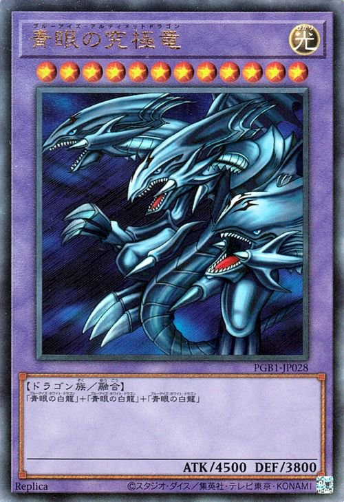 遊戯王 妖精王オベロン ウルトラレア ARS10 遊戯王 妖精王オベロン