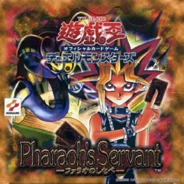 鑑定済み！未開封BOX遊戯王 Pharaoh's Servant シュリンク付き 鑑定