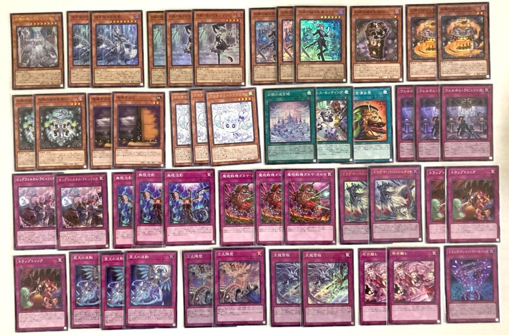 遊戯王 ラビュリンスデッキ 調整用パーツ有り 遊戯王 ラビュリンス