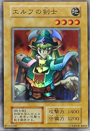 第1期/STARTER BOX/エルフの剣士【スーパーレア】【予約特典