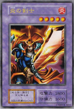 第1期/STARTER BOX/炎の剣士【ウルトラレア】 | 遊戯王OCG,【OCG