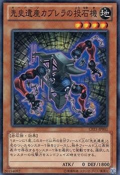 コレクターズパック－ZEXAL編－(CPZ1)