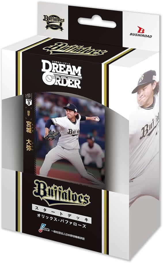 プロ野球カードゲーム DREAM ORDER セ・リーグ スタートデッキ 阪神