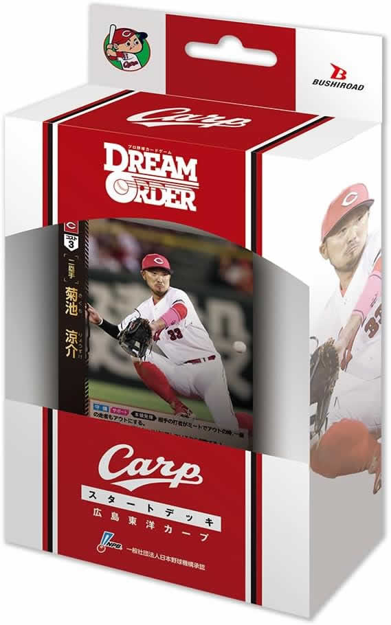 プロ野球カードゲーム DREAM ORDER パ・リーグ ブースターパック 2024
