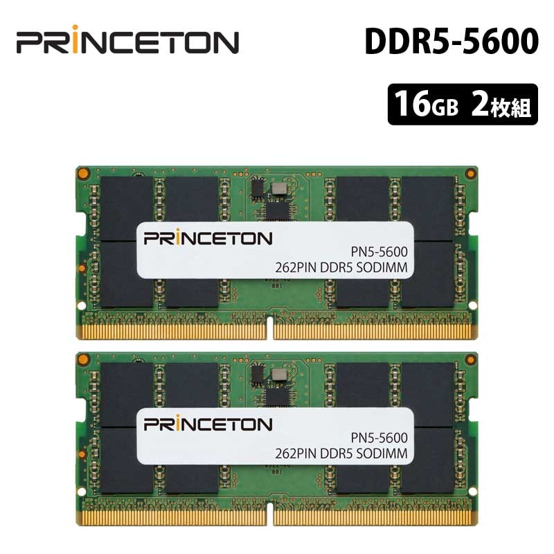 増設メモリ 32GB (16GB 2枚組) DDR5 5600MHz PC5-5600 CL46 262pin non