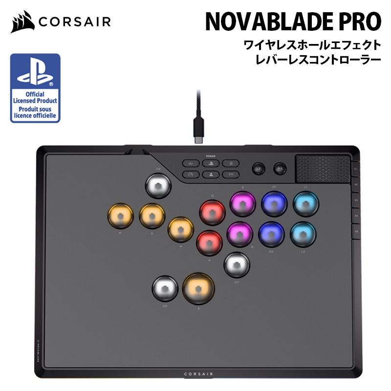 ⭐︎新品未使用⭐︎ペレグレイス カレントマスク コントローラー