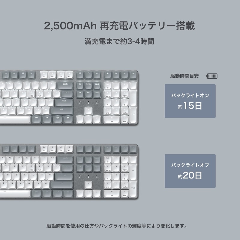 Satechi SM3 SLIM MECHANICAL BACKLIT BLUETOOTH KEYBOARD - US LAYOUT