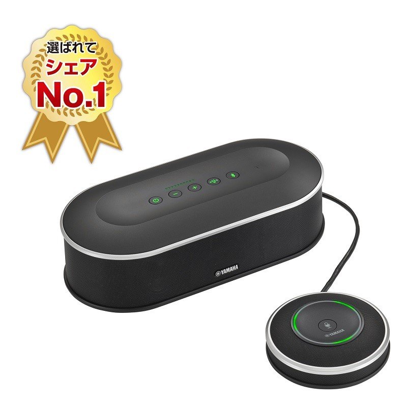 ヤマハ ユニファイドコミュニケーションスピーカーシステム YVC-1000