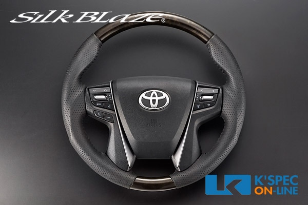 SilkBlaze スポーツステアリング【30系アルファード/ヴェルファイア