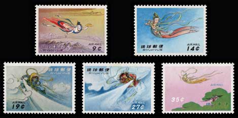 琉球切手 第4次航空切手 天女 全揃い5種セット | 切手,琉球切手 | 趣味