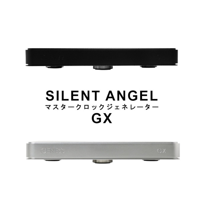 SILENT ANGEL GX マスタークロックジェネレーター | ネットワーク