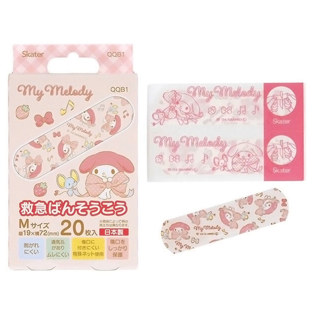 ばんそうこう マイメロディ ビッグリボン 救急絆創膏 20枚入り SKATER
