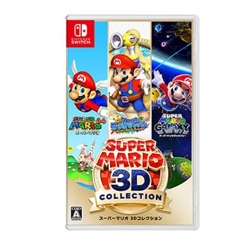 任天堂【ゲーム】Switch スーパーマリオ 3Dコレクション HAC-P-AVP3A