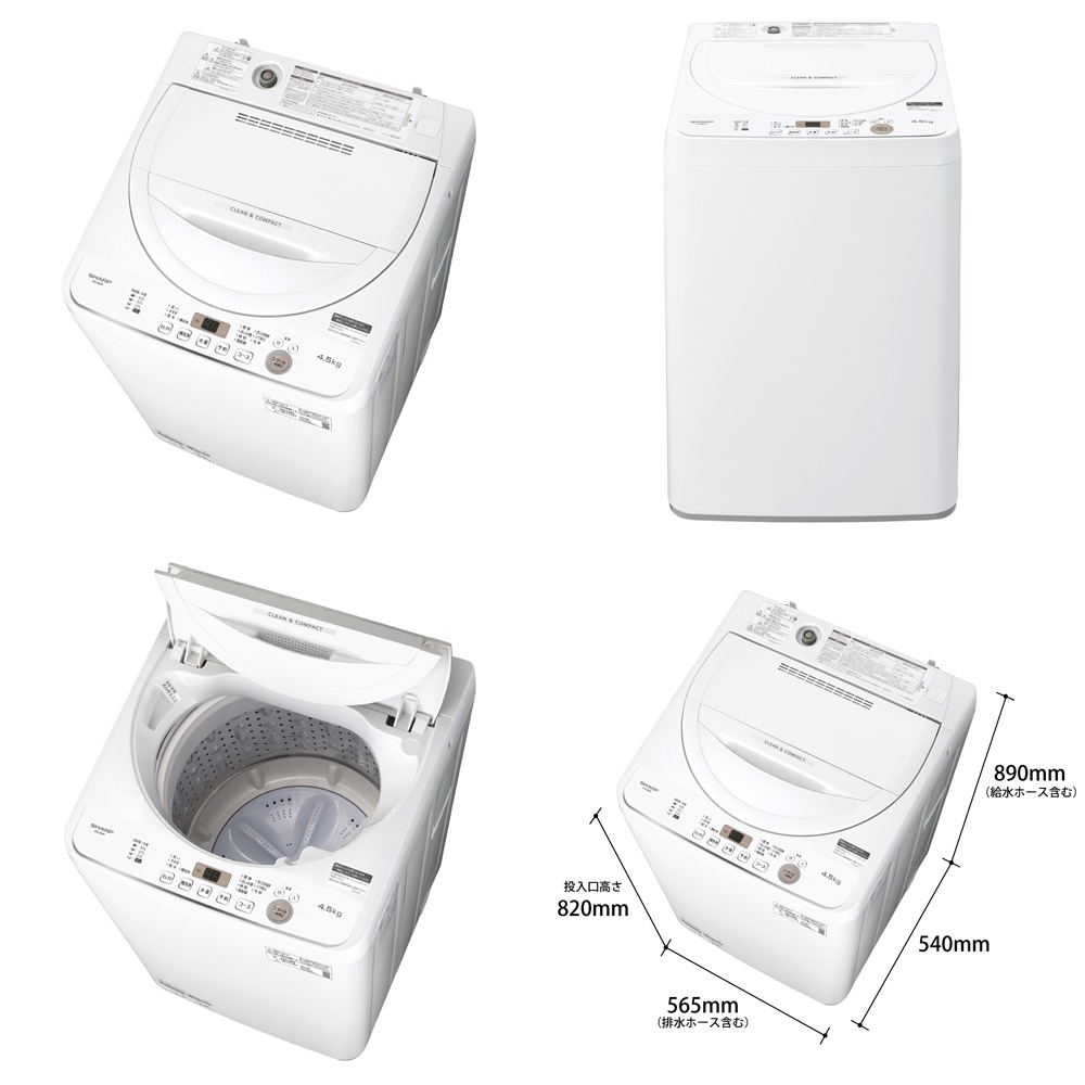 シャープ【SHARP】4.5kg全自動洗濯機 ベージュ系 ES-GE4F-C【ESGE4FC】