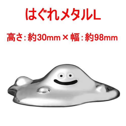 スクウェアエニックス【フィギュア】ドラゴンクエスト メタリック