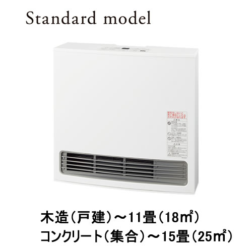 大阪ガス【スポット暖房機能】ガスファンヒーター スタンダードモデル