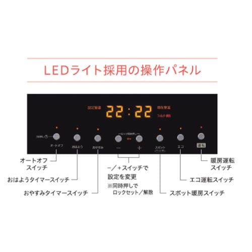 大阪ガス【スポット暖房機能】ガスファンヒーター ビバーチェ 都市ガス