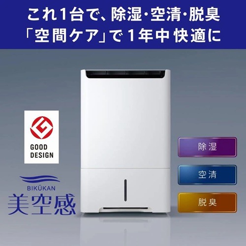 空間清浄機エア美人(ミズイロ)西日本60Hz 空間清浄機エア美人(レッド