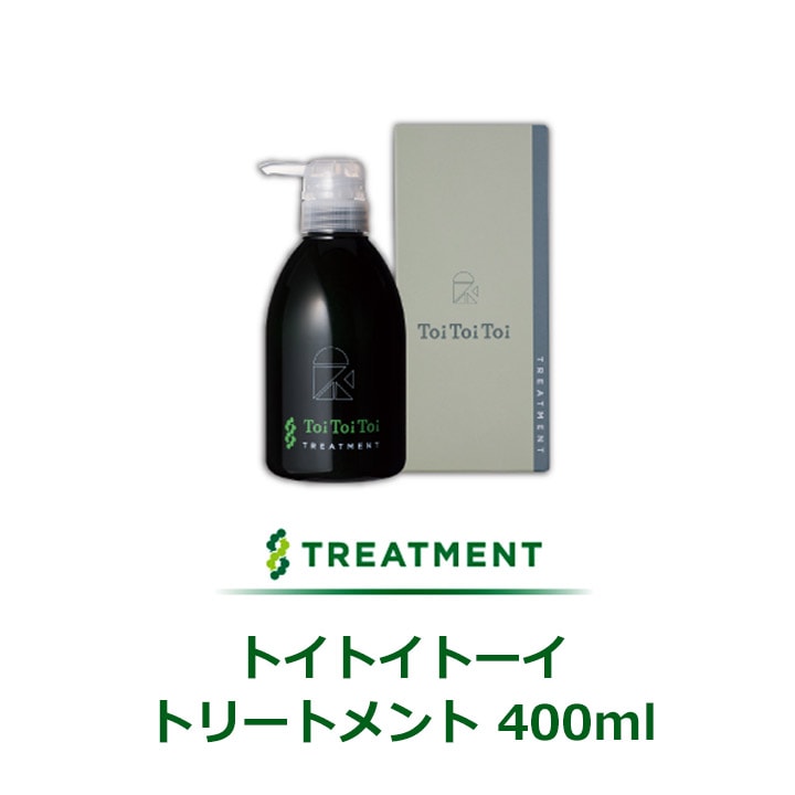 トイトイトーイトリートメント 400ml リトルサイエンティストの通販
