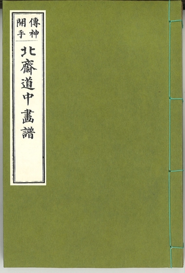 木版画のことなら『木版画 版元 芸艸堂 Woodblock print』