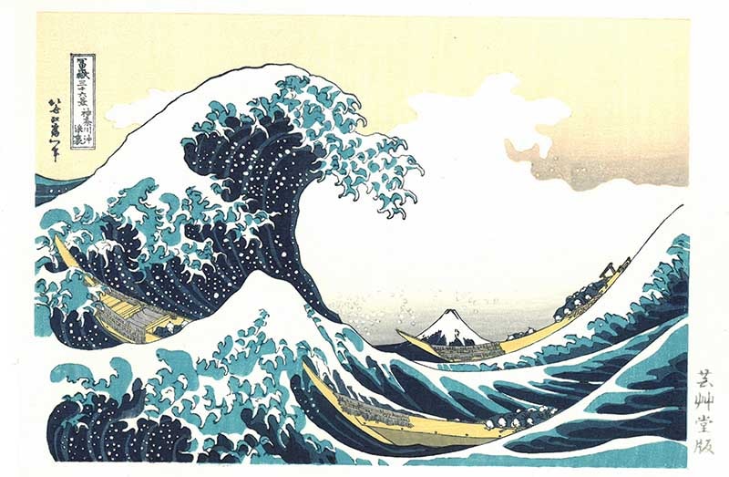 木版画のことなら『木版画 版元 芸艸堂 Woodblock print』