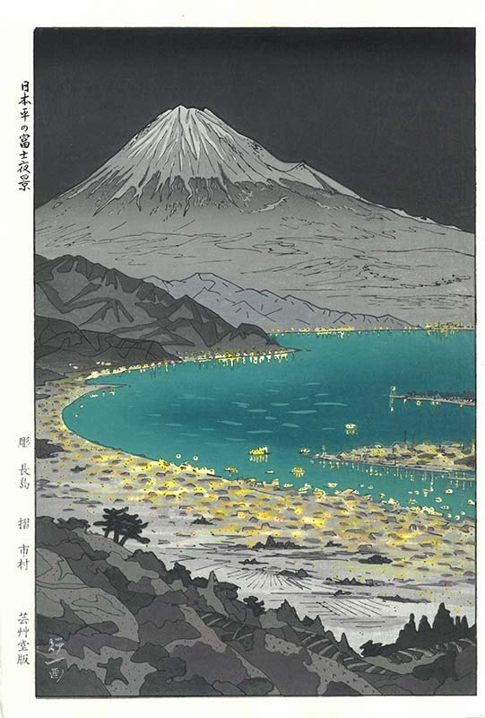 木版画のことなら『木版画 版元 芸艸堂 Woodblock print』