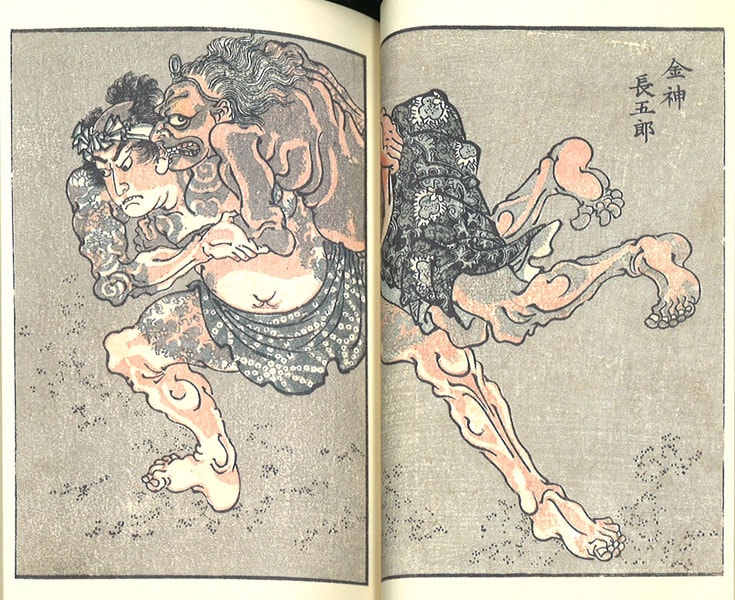 木版画のことなら『木版画 版元 芸艸堂 Woodblock print』