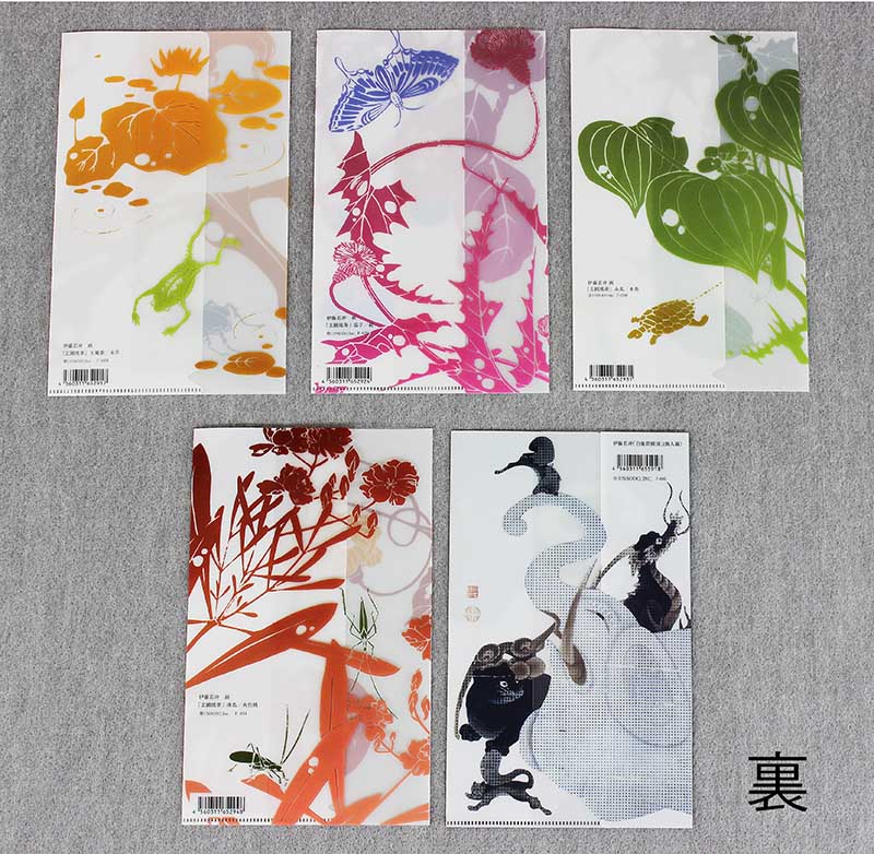 木版画のことなら『木版画 版元 芸艸堂 Woodblock print』