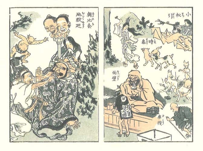木版画のことなら『木版画 版元 芸艸堂 Woodblock print』