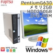 富士通 ESPRIMO D581/D 液晶モニタ付 Windows XP PentiumG630 メモリ