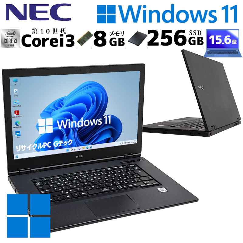 中古ノートパソコン 東芝 dynabook R73/J Windows11 Pro Core i5 7200U