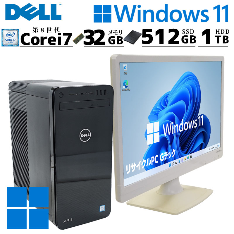 快適パソコンLIFE DELL Vostro 3267 設定済 ＝＝ DELL Vostro 3267
