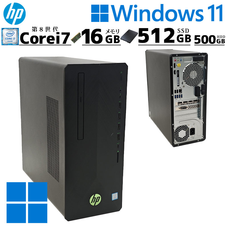 自作PC0140 Win11 中古良品PC HDMI付 即使用可 自作PC0140 Win11 中古良品