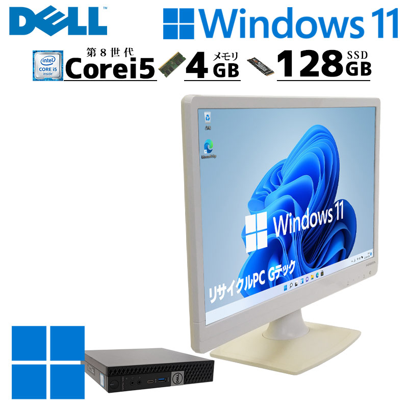 NEC Mate Windows11デスクトップPC Corei3-6100 NEC Mate Windows11