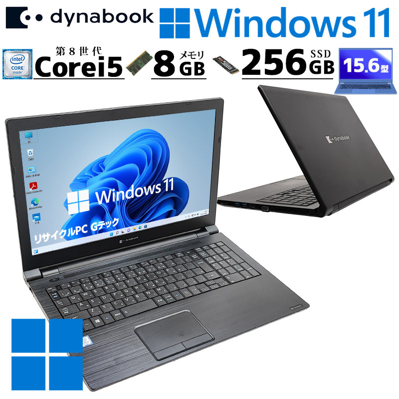 801 東芝 Dynabook B65/M i3-8130U 8GB 256G 801 東芝 Dynabook B65/M