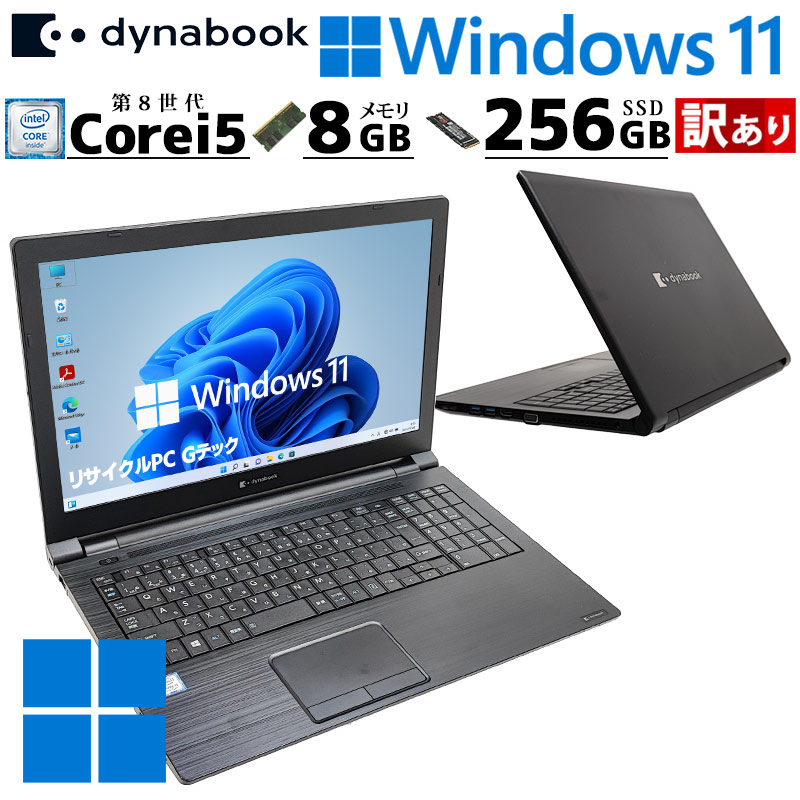 Y928 Dellノートパソコン i5メモリ8G高速 大画面 Windows11 Y928 Dell