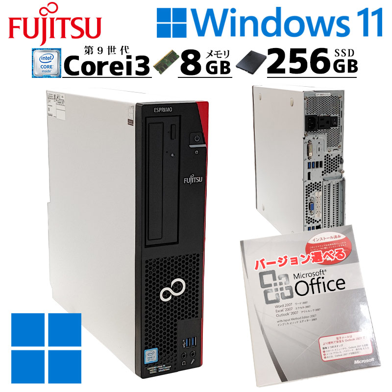 超小型 中古パソコン 富士通 ESPRIMO Q558/V Windows11 Pro Core i5