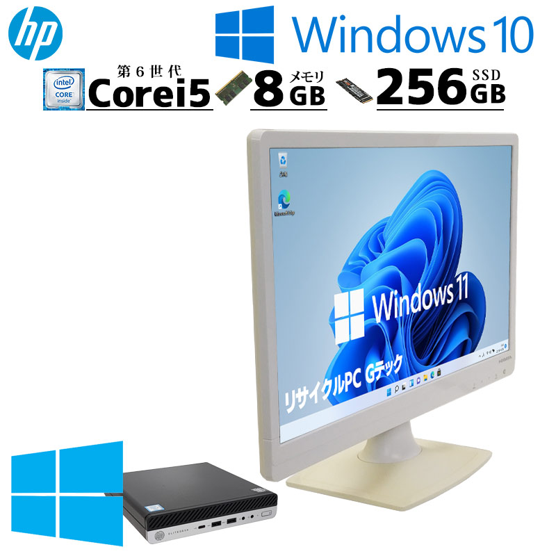 中古パソコン NEC Mate MRM29/L-5 Windows11 Corei5 9400 メモリ8GB