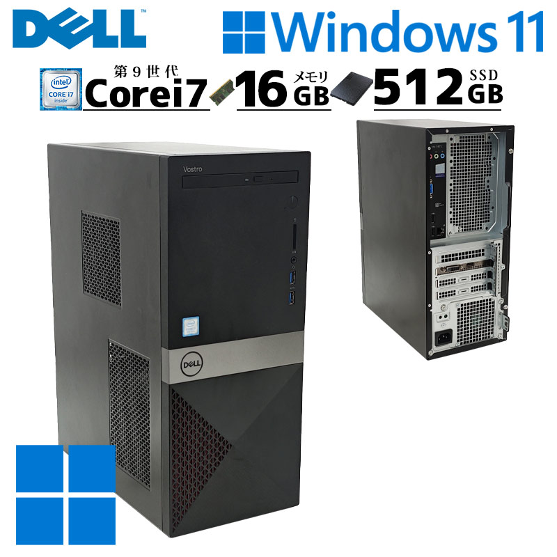 超高性能Corei7 中古デスクトップ HP ProDesk 600 G4 SFF Windows11