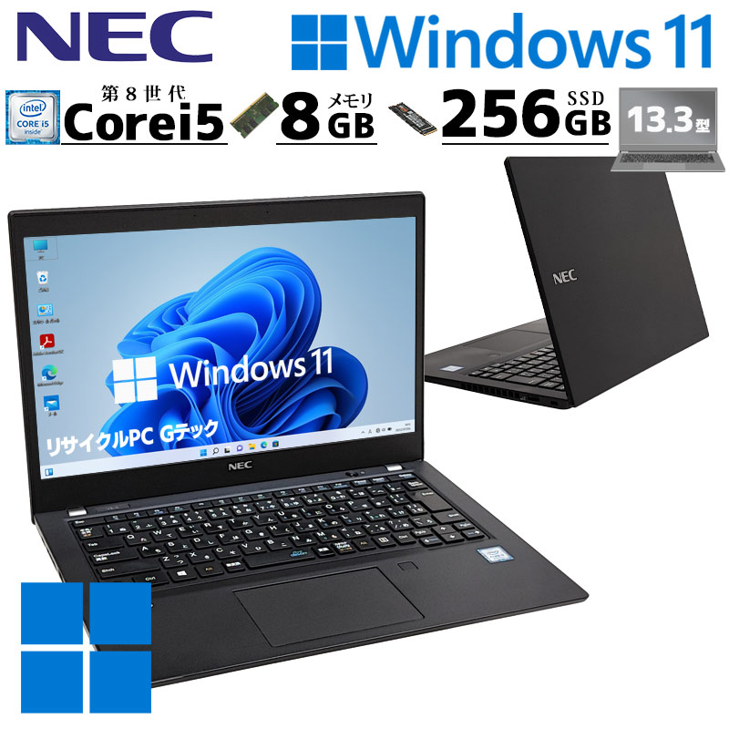 美品 中古ノートパソコン NEC VersaPro VKM17/X-3 Windows11 Core i5