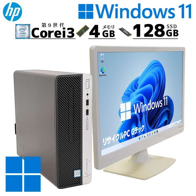 ジャンク品 NEC LaVie PC-LL750FS3EB ジャンクPC ジャンクパソコン