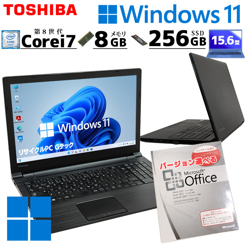 薄型 大画面 中古パソコン 東芝 dynabook B65/DN Windows11 Pro Core