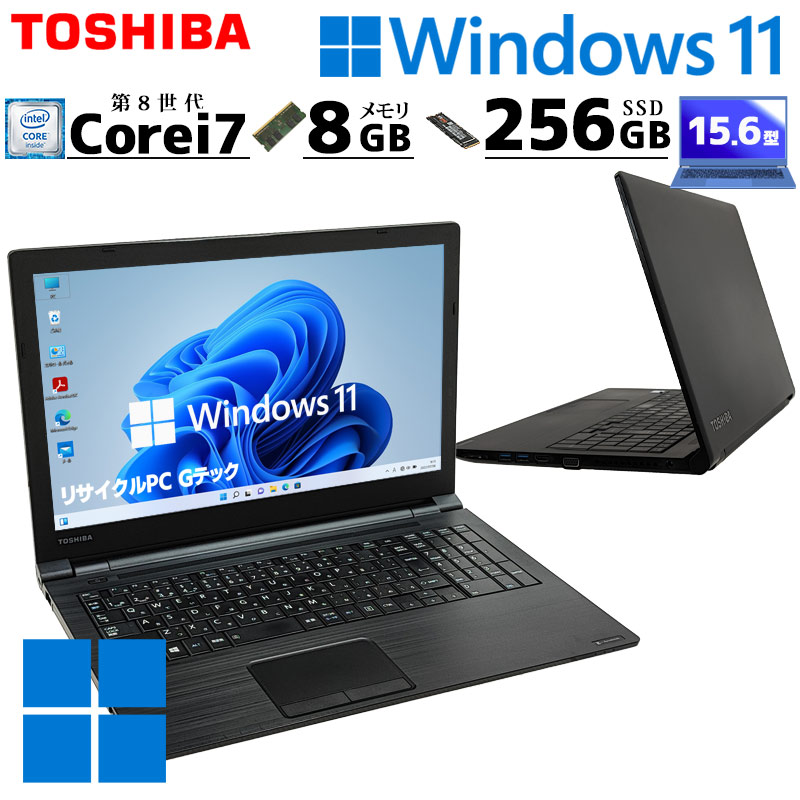 スリム筐体 中古デスクトップ DELL Inspiron 3470 Windows11 Home Core