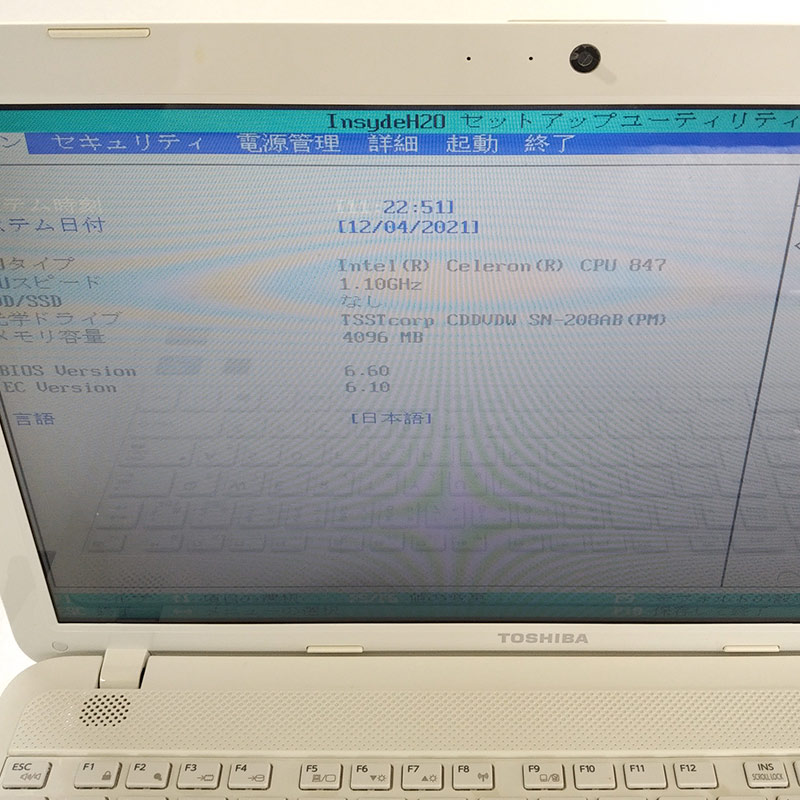ジャンク品】 東芝 dynabook T452/33HW ジャンクPC ジャンクパソコン