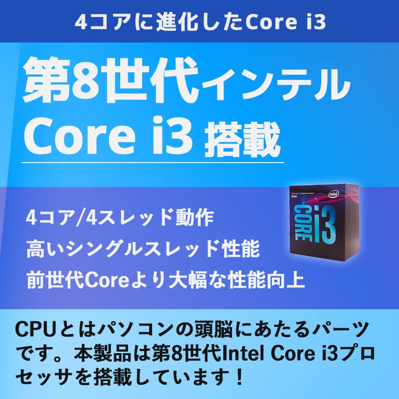 中古デスクトップ DELL Vostro 3470 Windows11 Home Core i3 8100