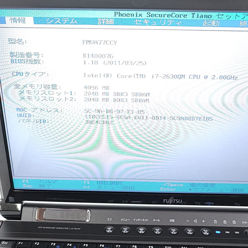 ジャンク品 富士通 FMV LIFEBOOK AH77/C FMVA77CCY ジャンクPC